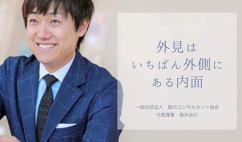 坊主に似合う洋服とは?おすすめファッションとやりがちなミスをチェック|スタイリスト監修