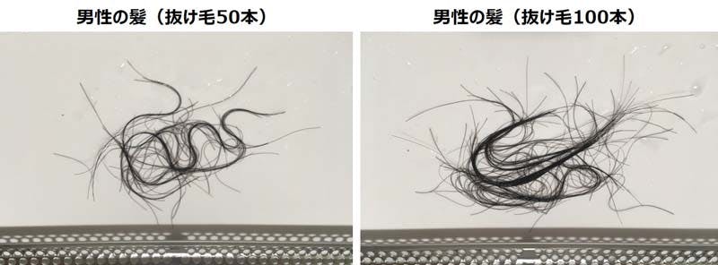 男性の抜け毛のイメージ画像