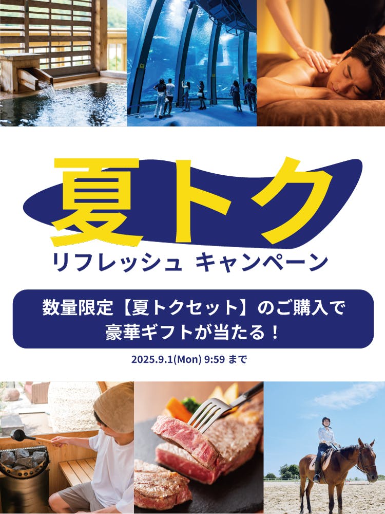 ソフトモヒカン After2