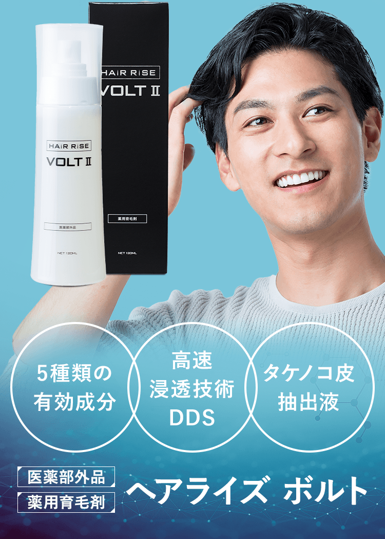 へアライズ ボルト