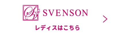 Lady Svenson