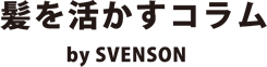 MENS SVENSON