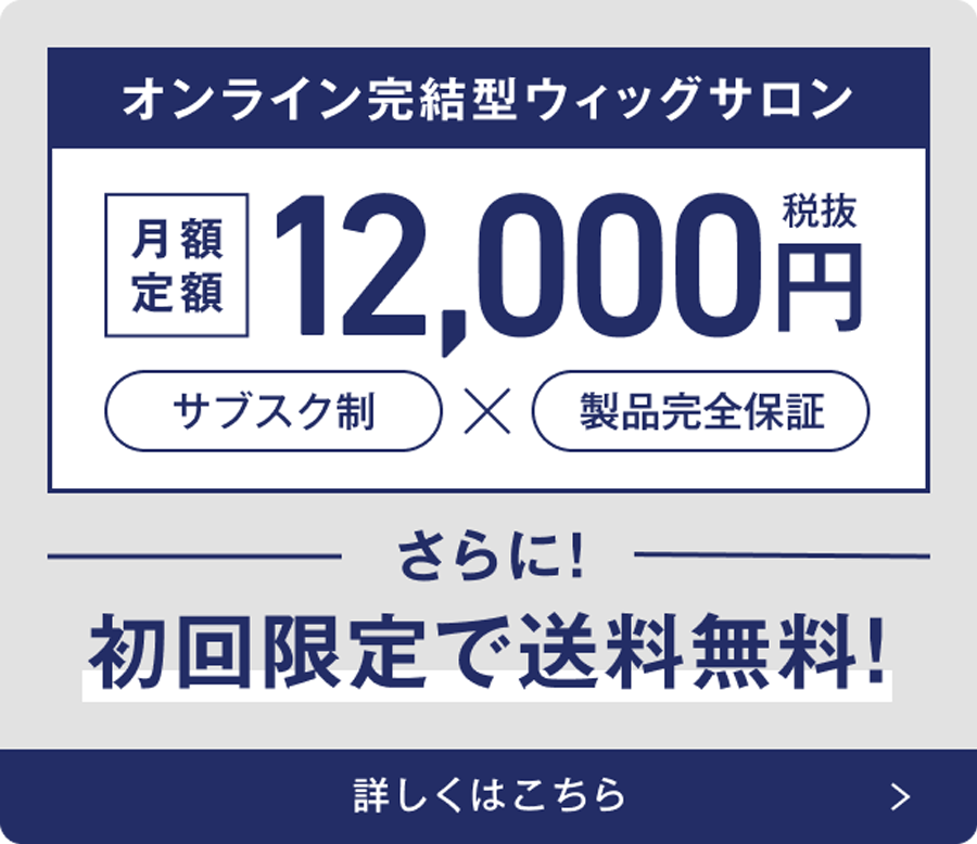 オープン記念キャンペーン　初期費用 22,000円引き ※通常価格55,000円(税込)→33,000円(税込) ※2025年12月30日(火)まで さらに！初回限定で送料無料